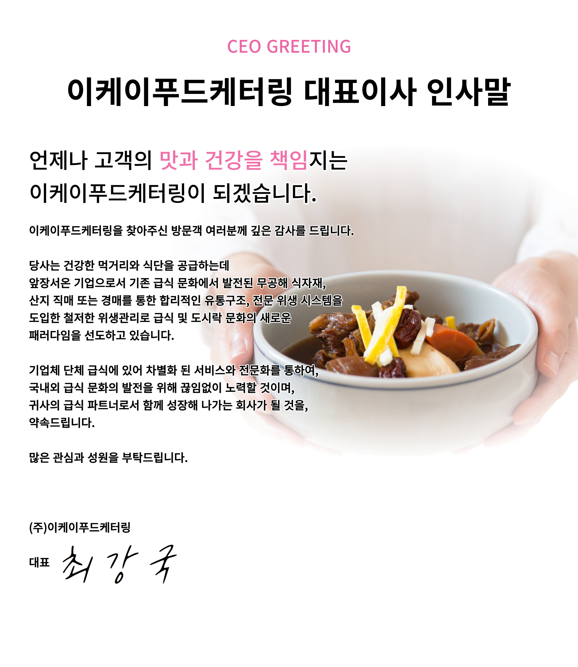 �λ縻